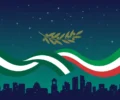 Illustration: flat vector scene of a city skyline at dusk with an olive branch between two flowing flag ribbons